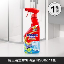 威王 浴室水垢清洁剂卫生间淋浴房擦玻璃水垢清除剂液体强力去污垢