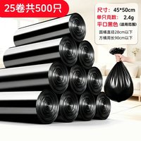 张记 整箱批发黑色垃圾袋家用加厚彩色大号平口式宾馆酒店商用塑料袋
