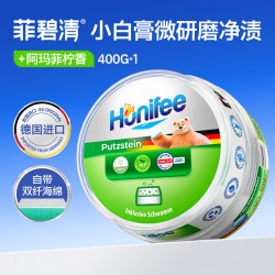 Febref 微研磨清洁膏厨房去油去污渍水垢茶渍食物残留多功能小白膏