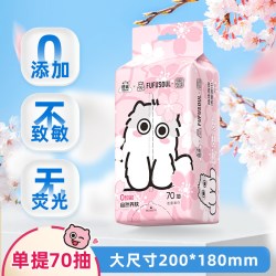 洁云 FUFUSOUL联名樱花挂抽两用洁面柔巾L码70抽洗脸巾擦脸巾