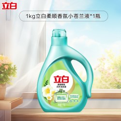 立白 天然小苍兰香氛洗衣液持久留香洁净低泡易漂家用整箱批正品