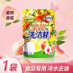 蓝漂 2斤大瓶洗洁精厨房天然蜜桃精华温和不伤手去油污家用洗涤剂