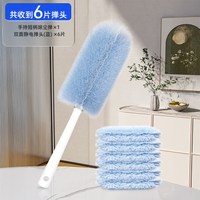 BOOMJOY 静电除尘泡泡掸吸尘神器一次性鸡毛掸子扫灰除尘家用可伸缩