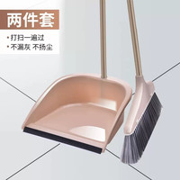 女管家 扫把套装家用扫帚簸箕组合笤帚不粘头发扫地神器刮地板刮水器单个