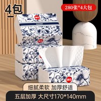 漫花金装 漫花30包中国风抽纸家用纸巾实惠装纸巾整箱卫生纸巾餐巾纸抽