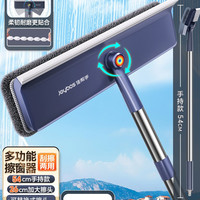 佳帮手 擦玻璃家用清洁神器高层洗窗户家政保洁专用工具玻璃刮水器