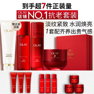 OLAY 抗皱紧致 女士面霜套装  150ml+100ml+50g