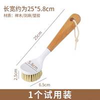 正妙 天然剑麻锅刷家用长柄洗碗洗锅厨房多功能木柄刷子清洁刷清洁神器