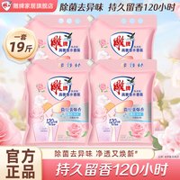 雕牌 洗衣粉高奢香水香氛120小时持久留香去异味正品家用实惠19斤