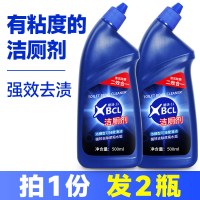 BCL 洁厕灵洁厕液宝洗厕所清洁剂刷马桶除臭清香型家用强力除尿垢