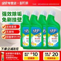 绿伞 洁厕灵洁厕剂4瓶家用洗厕所除臭去异味强力洁厕液马桶清洗剂