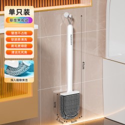 佳帮手 软胶马桶刷家用无死角2026新款厕所刷子壁挂卫生间清洁神器