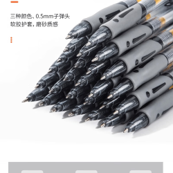 京喜 按动中性笔 1008速干 6支