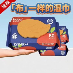卡布 湿巾星空城堡新生婴儿手口屁专用宝宝幼儿家用大小包便携保湿