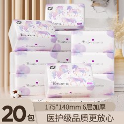 植护 大包抽纸巾家用实惠装整箱批餐巾纸面巾卫生纸巾婴儿厕纸抽
