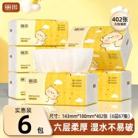 丽邦 抽纸402张家用实惠装纸巾整箱纸抽卫生纸餐巾纸抽擦手抽取纸