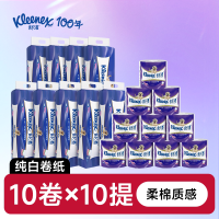 舒洁 柔韧纯白卷纸10粒*10提有芯卷筒纸厕纸卫生纸手纸家用实惠装