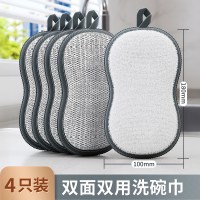 佳帮手 双面加厚洗碗布厨房专用百洁布锅清洁布抹布洗碗海绵擦专用
