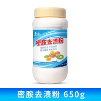 瑟润 密胺餐具专用清洗剂酒店厨房洗碗除渍粉漂白剂美耐皿餐厅去渍粉剂