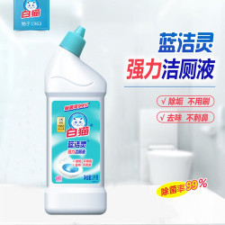 白猫 蓝洁灵洁厕宝块马桶清洁剂厕所强力除臭除垢留香蓝泡泡清洗剂