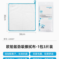 茶花 抹布抗菌厨房专用洗碗布百洁布吸水不易沾油擦碗布洗碗巾毛巾