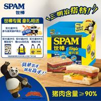 世棒 午餐肉 清淡味 60g