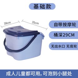 万派 泡脚桶塑料过膝高深桶家用按摩泡脚盆过小腿足浴盆神器恒温洗脚桶