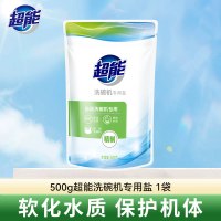 超能 洗碗机专用盐500g软化水质保护机体预防水垢家庭用正品旗舰店