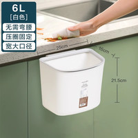 茶花 垃圾桶厨房家用壁挂式橱柜门专用日式厨余免弯腰挂式新款纸篓