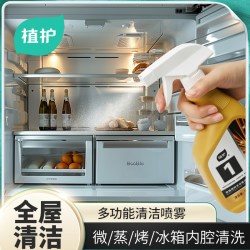 植护 多功能清洁剂泡沫厨房卫生间浴室去污除垢清香型多效清洗剂