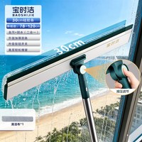 乐诟 擦玻璃神器家用双面擦刮水器高层窗户保洁专用清洁工具套装刮水板