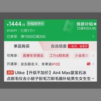 订单截图缩略图