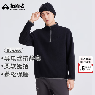 拓路者 户外运动抓绒衣男秋季休闲上衣冬季保暖立领摇粒绒外套 黑色 L