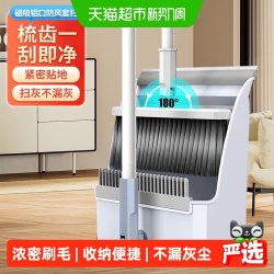 苏力达 扫把簸箕套装组合家用扫帚不粘头发撮箕扫地神器垃圾铲笤帚