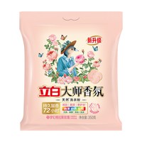 立白 大师香氛洗衣粉天然持久留香护色护衣柔顺