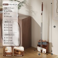 麦桶桶 扫把簸箕套装家用乔迁扫地笤帚组合2026新款折叠扫帚