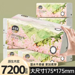 吉多多 抽纸400张5层80抽18大包纸巾家用卫生纸实惠装纸抽餐巾纸