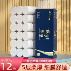 蓝猫 10斤36卷卫生纸卷筒纸厕纸手纸擦手纸面巾纸卷纸家用实惠装批发