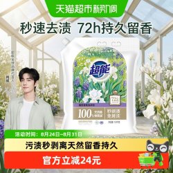 超能 植愈香氛洗衣粉1.8kg污渍秒速脱离法式香氛72h