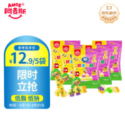 阿麦斯 爆汁 儿童软糖  热带水果味 28g 5袋