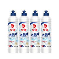 金鱼 洁厕灵400g*4瓶新升级卫生间马桶清洁剂除垢去渍除臭去异味