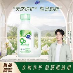 超能 自天然洗衣液 香根草香 1kg