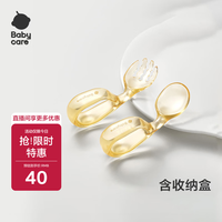 babycare 学食PPSU歪头叉勺-叉子*1、勺子*1、收纳盒*1
