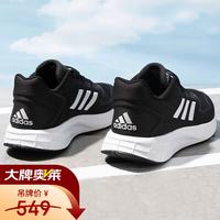 adidas GX0709 轻便透气 36码 跑鞋