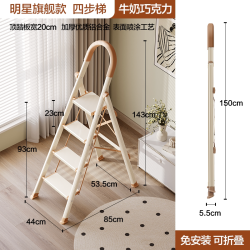 GEMJU 鎏金系列 折叠室内家用梯