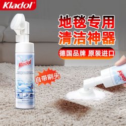 康绿盾 布艺沙发清洁剂免水洗科技布专用清洗剂地毯墙布床垫清洁神器干洗