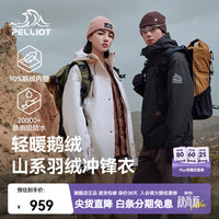 伯希和 三合一冲锋衣 鹅绒内胆 防水夹克服 黑色 XS