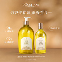 欧舒丹 甜扁桃紧致沐浴油