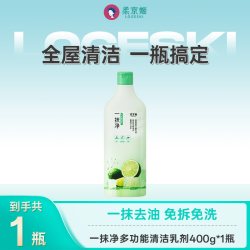 柔京姬 一抹净多功能清洁乳剂浴室厨房强力去油污玻璃水垢400g清香