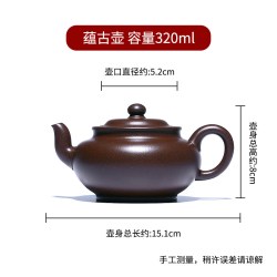 和泥有缘 宜兴紫砂壶国工纯全手工原矿89紫泥太湖石趣茶具套装